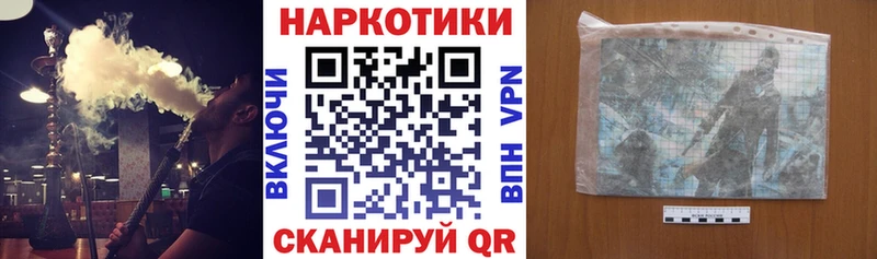 Как найти закладки Асбест A-PVP  ГАШ  АМФ  Каннабис 
