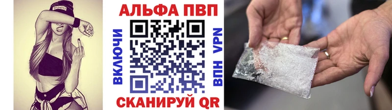 это клад  Асбест  Alfa_PVP VHQ 