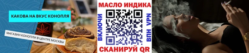 купить наркоту  Асбест  Еда ТГК марихуана 