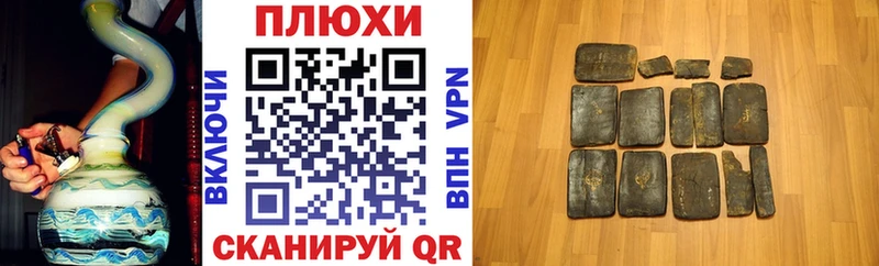 ГАШ гашик наркотики Асбест