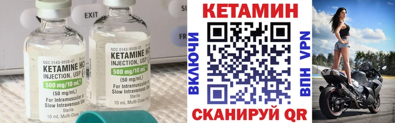 Кетамин ketamine  купить наркотики цена  Асбест 