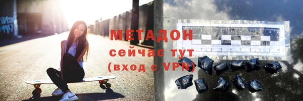 jwh Армянск