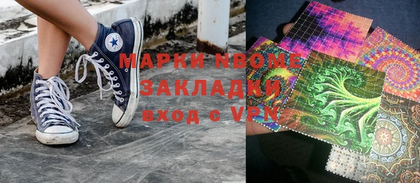ПСИЛОЦИБИНОВЫЕ ГРИБЫ Аркадак