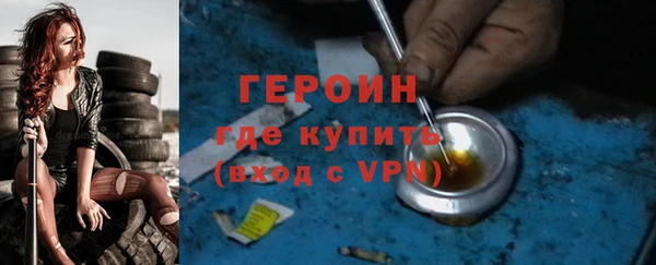 прущие грибы Арсеньев