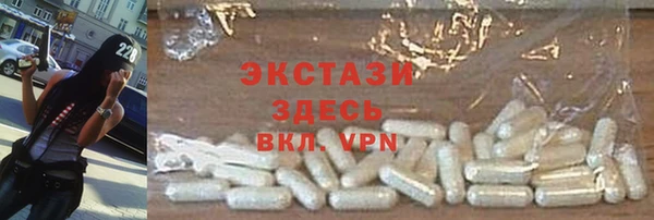 jwh Армянск
