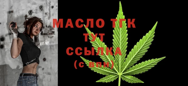 прущие грибы Арсеньев