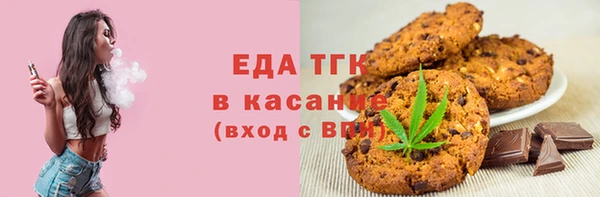 прущие грибы Арсеньев