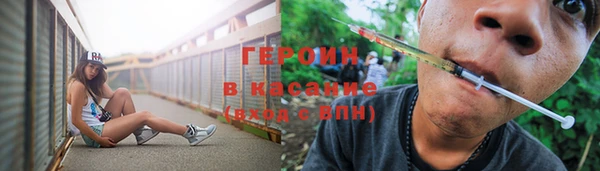 прущие грибы Арсеньев