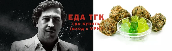 прущие грибы Арсеньев