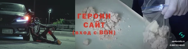 прущие грибы Арсеньев
