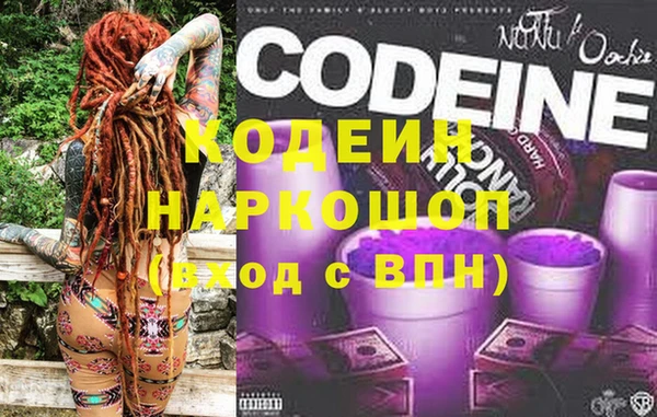 ПСИЛОЦИБИНОВЫЕ ГРИБЫ Аркадак
