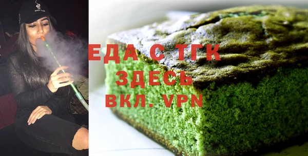 прущие грибы Арсеньев