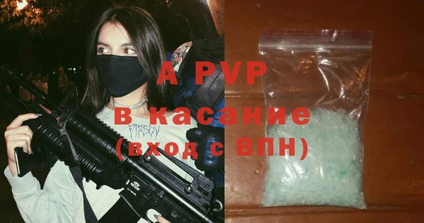 ПСИЛОЦИБИНОВЫЕ ГРИБЫ Аркадак
