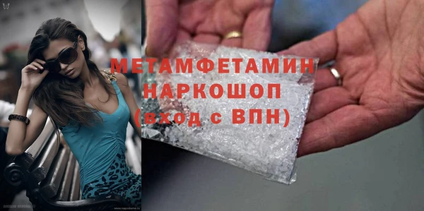 ПСИЛОЦИБИНОВЫЕ ГРИБЫ Аркадак