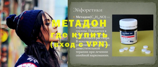 прущие грибы Арсеньев