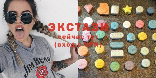 ПСИЛОЦИБИНОВЫЕ ГРИБЫ Аркадак