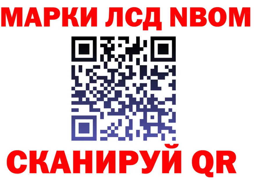 БУТИРАТ буратино tor это hydra Асбест
