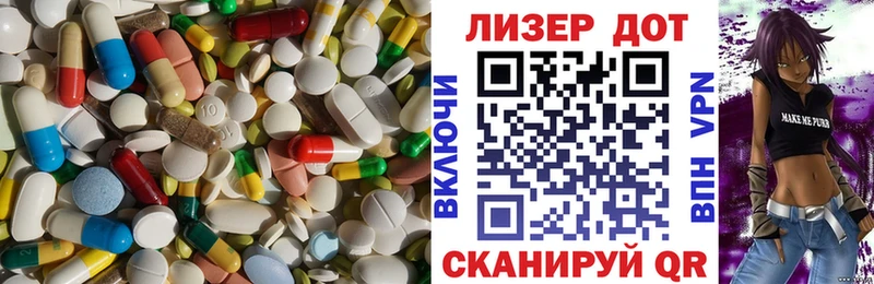 магазин    Асбест  LSD-25 экстази кислота 