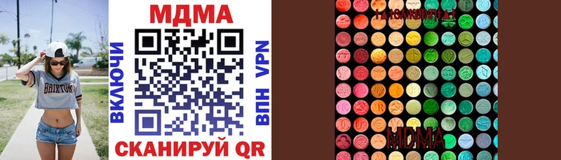MDMA crystal  магазин продажи   Асбест 