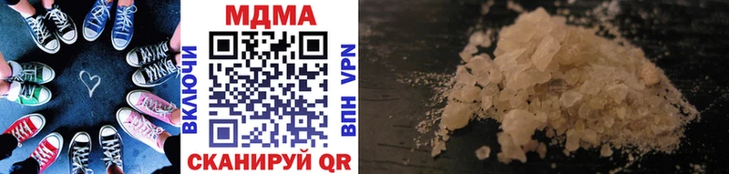 MDMA молли Асбест