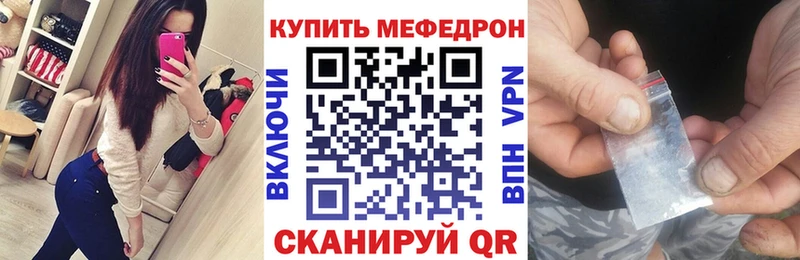 Мефедрон 4 MMC  Асбест 