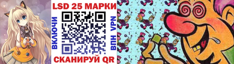 купить наркотики сайты  mega зеркало  Марки 25I-NBOMe 1500мкг  Асбест 
