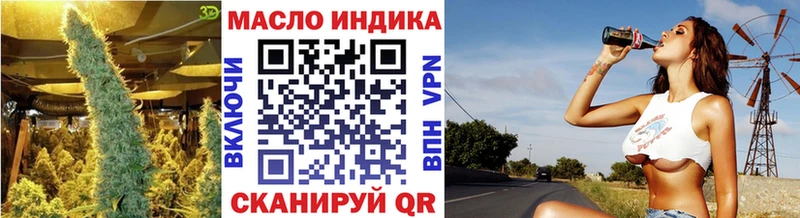 ТГК Wax  дарк нет клад  Асбест 